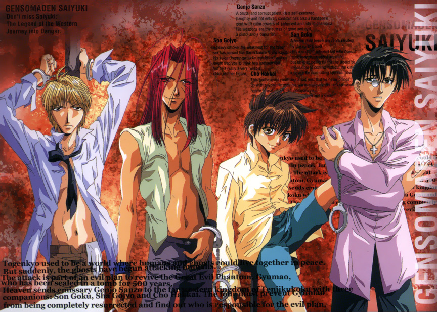 Otaku Gallery  / Anime e Manga / Saiyuki / Wallpapers / 042.jpg